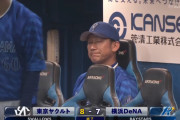 DeNA三浦監督、前半戦総括「首位に何とかついていけた。そこが大きい。加えて、若手の台頭が前半戦で目立った」