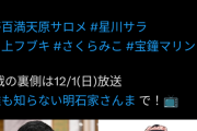 【画像】明石家さんま、Vtuberになる。