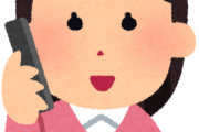 電話越し嫁｢あっ?お仕事、んっ?頑張ってねっ?」
