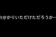 ◆溶ける女◆一番怖い『心霊動画』は間違いなくこれだよな