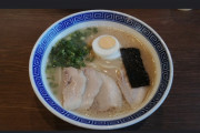 【画像】このラーメンにいくら出せる？ｗｗｗ