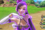 【DQ11】マルティナは影が薄い？皆の評価は？