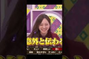 消えた筒井あやめ 【乃木坂46】
