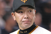 巨人阿部監督、秋広を放出して乙坂獲得する理由