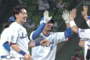 西武ライオンズ、今シーズン初のサヨナラ勝ち！！！！