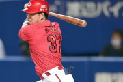 カープ野間、セ2位の打率.307！3戦連続安打で好調キープ！先発19戦で無安打4試合