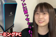 【AKB48】Mac派のメンバーとWindows派のメンバー教えてくれ