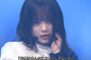【櫻坂46】「時間はあんなにあったじゃないか」京大入試立て看板に使用されるw