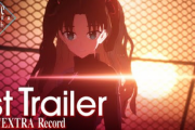 【速報】Fate/EXTRAがリメイク発表告知キタ━━━(`･ω･´)━━━ッ!!