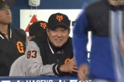 巨人・原監督に仰天計画…！？勇退後は「DeNA」の監督就任を画策か