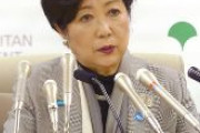 【速報】小池都知事「メガクラスターにつながりかねない」