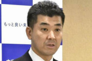 【定期】立憲民主党、内ゲバを始める