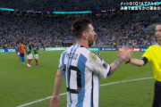 【超速報】アルゼンチン代表…メッシの活躍でメキシコ相手に勝利キターｗｗｗｗ