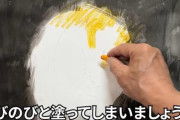 絵画講師さん『100均のクレヨンと墨汁を使って描いてみました』→そうはならんやろ…