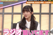 話上手になりたい櫻坂46原田葵、神田伯山さんのラジオ聴いていることを明かす【お笑い実力刃】