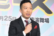 【悲報】尾田くん「市川猿之助は何をやってもルフィにしか見えない」