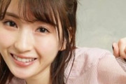 【元乃木坂46】公式FC終了を発表していた井上小百合、本日リニューアルのお知らせポストされるも削除へ