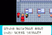 【ポケモン】エメラルドのトクサネ宇宙センターのダイゴ「ズズーーーン！！」会話の途中に急に後退 ←これなんだったの