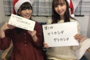 【乃木坂46】なんか今年も普通にかりんが流行語大賞やりそう