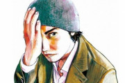 山本英夫先生の漫画『ホムンクルス』が2021年に実写映像化決定！「実写でどう描かれるのか、とっても楽しみです！」