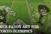 海外「すごい努力だ！」オリンピックに合わせて作られた田んぼアートに驚き