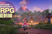 JRPGが廃れた理由ついに判明する