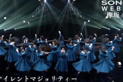 今夜は『サイマジョ』祭り！今夜6/6 23時放送のNHK総合「SONGS」特集「いま、あなたが『贈りたい歌』」で貴重なパフォーマンスを再放送。さらに人気VTuberグループ「にじさんじ」女子選抜のカバー動画も22時に公開予定