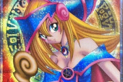【遊戯王】でブラックマジシャンガールよりHなものｗｗｗｗｗｗｗｗ