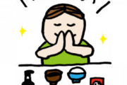 【食事】1人で外食の時、手を合わせて「いただきます」と言うのは常識なの？