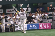 どすこーい！！山川穂高が第12号ソロホームランで先制！！