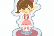【画像】菊地姫奈ちゃんのアクリルスタンドが生々しいｗｗｗ