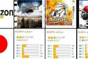 ゲーム開発者「日本人ってなんで5点満点評価のとき3点基準で評価するん？アメリカじゃ5点が基準だよ？」