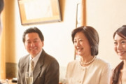 結婚して３ヶ月経つのに旦那の実家が挨拶に来ない。結婚祝いすら送ってこない。うちの親が会いに行くと言ったら拒否された