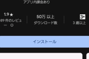 【パズドラ】おいカメラとめろ！ディズニーピクセルコラボこれ大丈夫か・・・？
