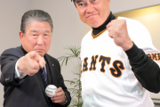 巨人･原監督「１番、５番が固まるとかなり重量打線になる！」