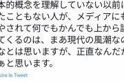 ひろゆき「買春して辞職した知事、その秘書が『14歳性交』発言の人という性欲タッグ。狂ってて面白い」