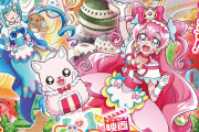 映画デリシャスパーティ♡プリキュア新場面写真解禁！みんな可愛い！！！！！