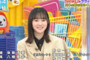 【櫻坂46】増本綺良、初回としては良い活躍ｷﾀ━━━━(ﾟ∀ﾟ)━━━━!!