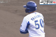 ＤｅＮＡ山本祐大捕手、好リード＆２点二塁打　正捕手へ「守備も打撃も毎日進化」