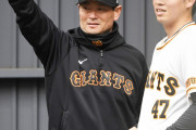 【東スポ】巨人・桑田コーチを他球団も称賛 「誰でも思いつきそうでやっていない」練習が上々の効果