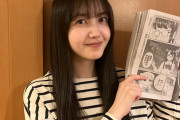 乃木坂46 久保史緒里、自身のスマホ忘れの裏で深夜早朝に人が動いてくれていたことをあとから知り衝撃「詫びたい、今すぐに……」