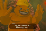 ゼルダの伝説の「ゴロン族」とかいうガチで気持ち悪すぎる種族ｗｗｗｗｗｗｗ