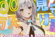 Vtuber 【白銀ノエル】団長は配信経験豊富なだけあってリスナーの需要わかってるし配信スキルも高いよな、ぺこらや船長の影に隠れてるけど確かな実力がある