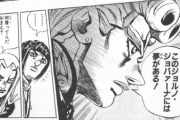 ジョルノはDIOの息子なんか？ジョナサンの息子なんか？