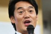 立憲・小西洋之議員が安倍晋三内閣に賠償求めた訴訟、二審も敗訴