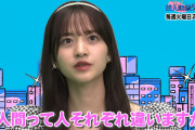 金川紗耶ちゃん、怒涛の大喜利10連発ワロタｗｗｗ【乃木坂46】