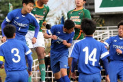 【悲報】コロナでもやる全国高校サッカー、出来ない甲子園ｗｗｗｗ