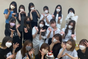 【SKE48】太田彩夏「大好きなチームK2のみんなが お祝いしてくれました」