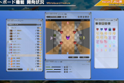 【FF14】パッチ7.4以降に実装予定の「ホワイトボード」機能は期待できるのか