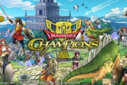 スクエニのソシャゲ「ドラゴンクエスト チャンピオンズ」サ終、1年持たず